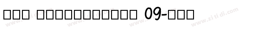 Uni IlaSundaram 09字体转换